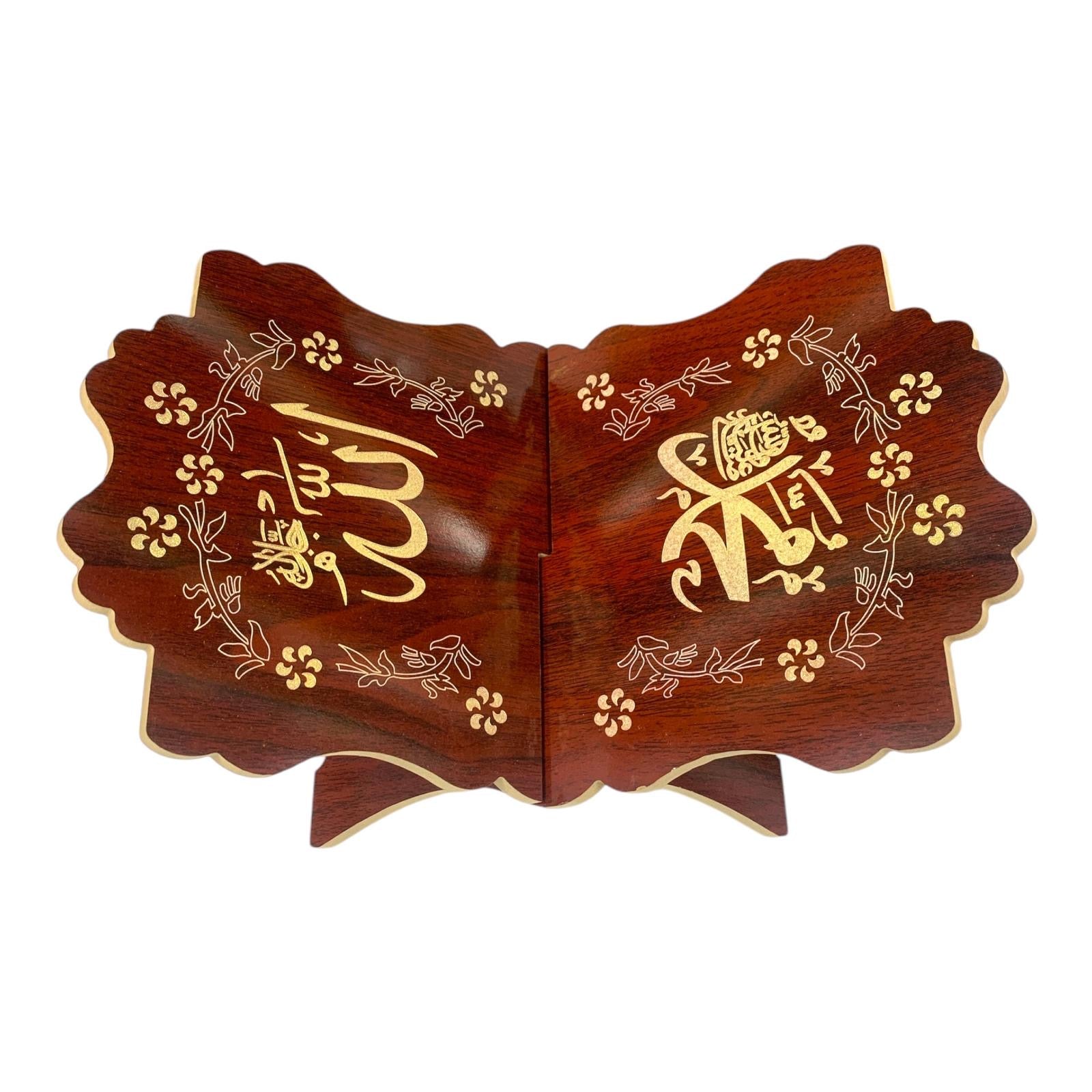 Seated Quran Stand #11 || ستاند حامل مصحف قران كريم ارضي #11