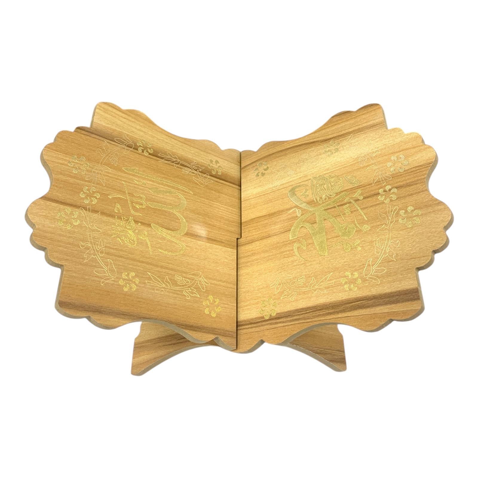 Seated Quran Stand #10 || ستاند حامل مصحف قران كريم ارضي #10