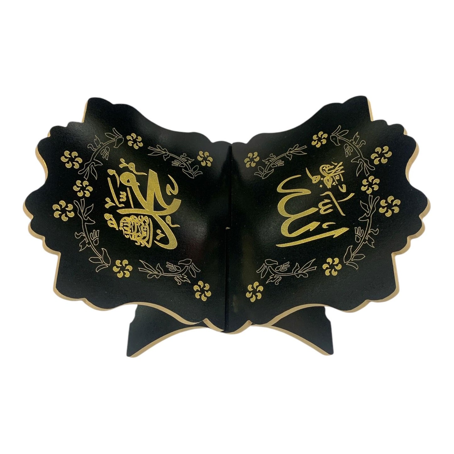 Seated Quran Stand #9 || ستاند حامل مصحف قران كريم ارضي #9