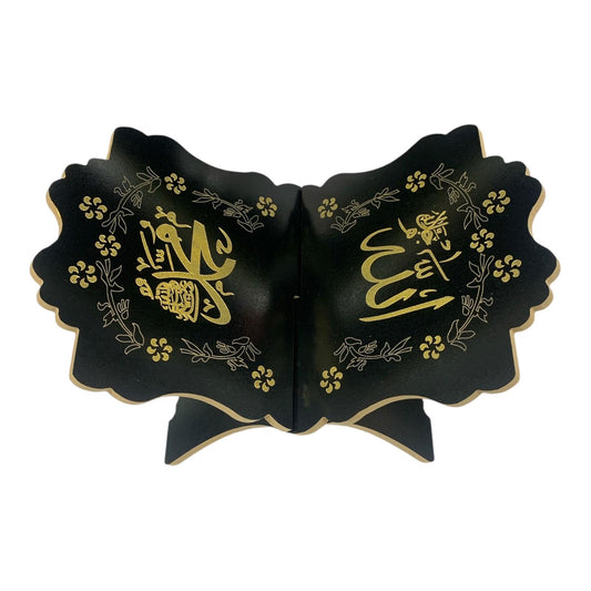 Seated Quran Stand #9 || ستاند حامل مصحف قران كريم ارضي #9