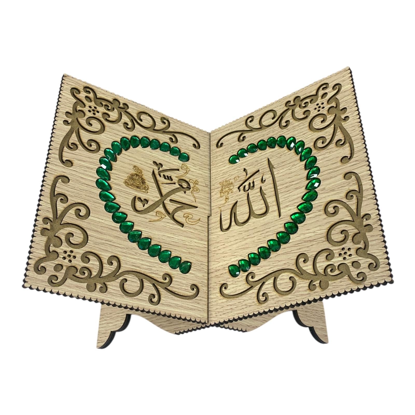 Seated Quran Stand #5 || ستاند حامل مصحف قران كريم ارضي #5