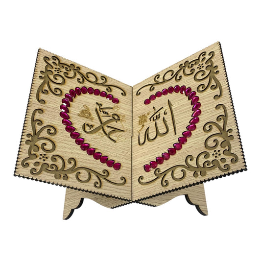 Seated Quran Stand #4 || ستاند حامل مصحف قران كريم ارضي #4