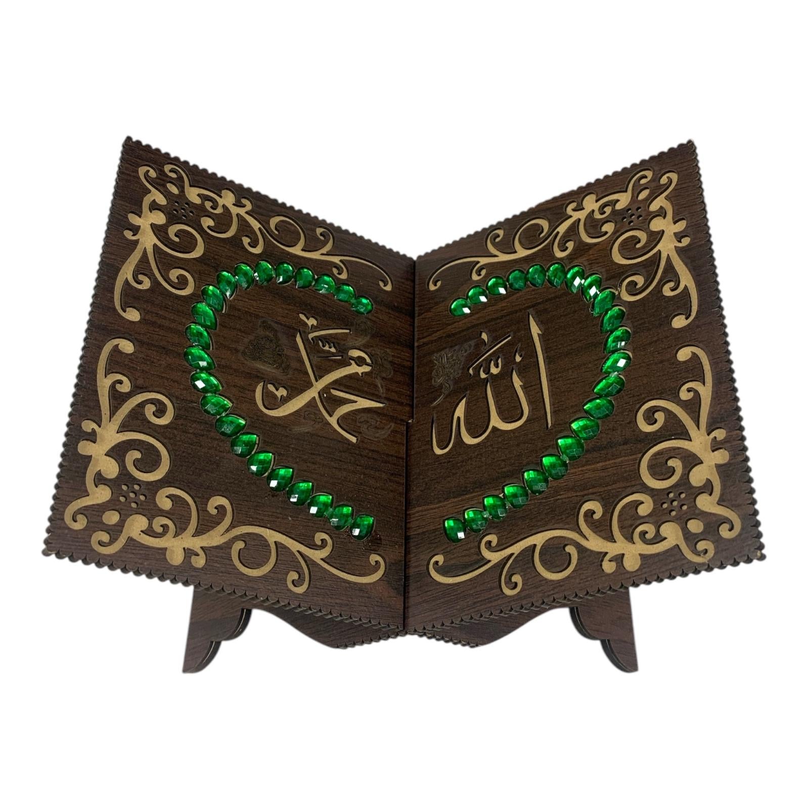 Seated Quran Stand #1 || ستاند حامل مصحف قران كريم ارضي #1