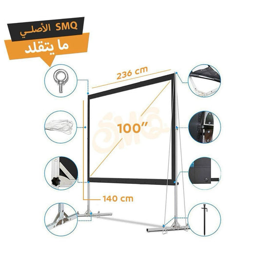 SMQ Fast Folding Projector Screen 4k Ultra HD with bag and tools (100 inch) || اس ام كيو شاشة عرض سنمائي4k Ultra HD مع حقيبة و مثبتات أرضية (100 بوصة)