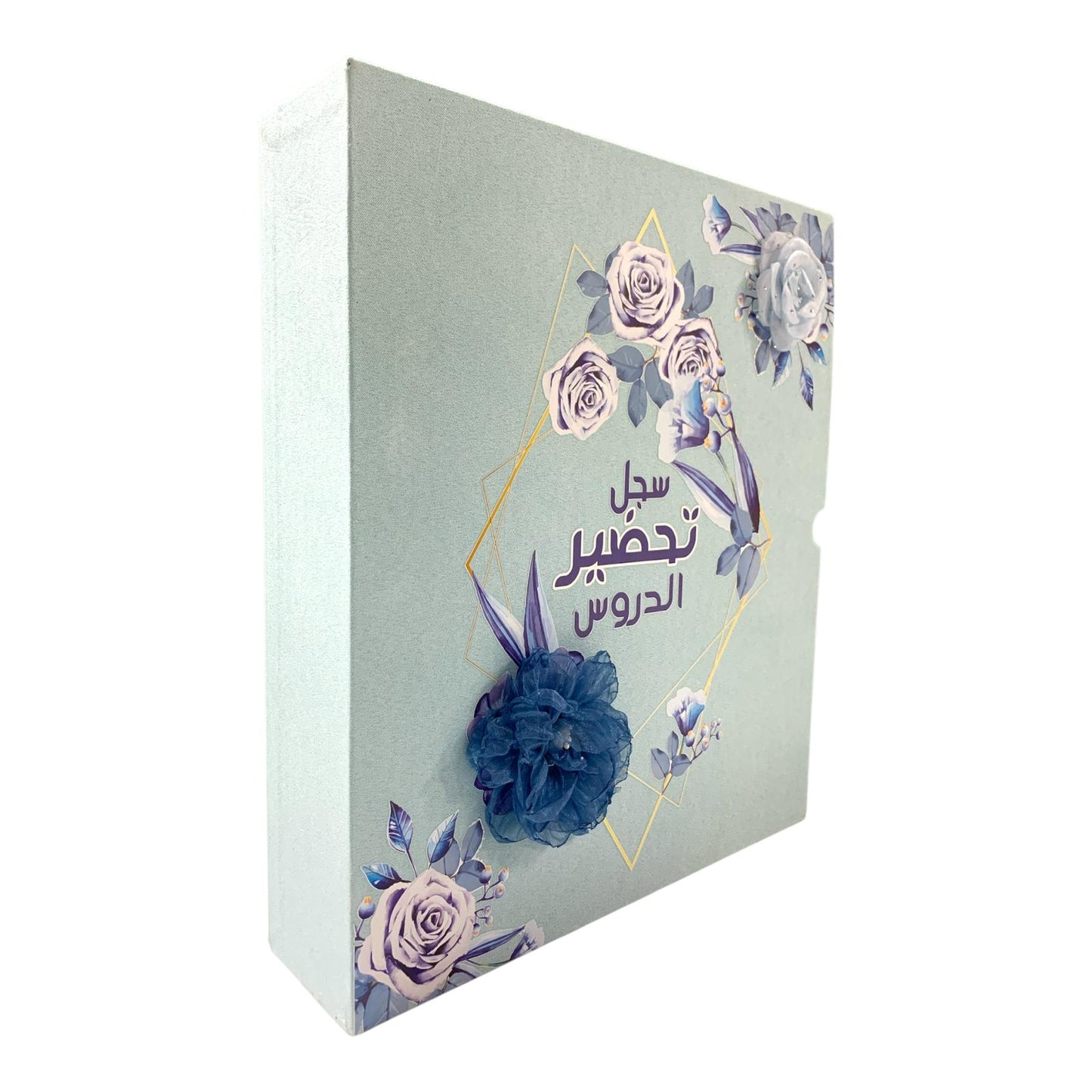 Teachers Subject Preparation File #2  || ملف سجل تحضير الدروس للمعلمين #2