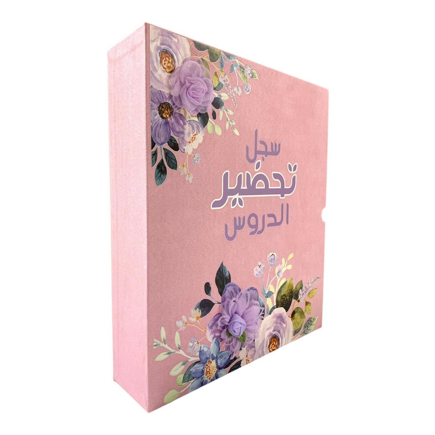 Teachers Subject Preparation File #7 || ملف سجل تحضير الدروس للمعلمين #7