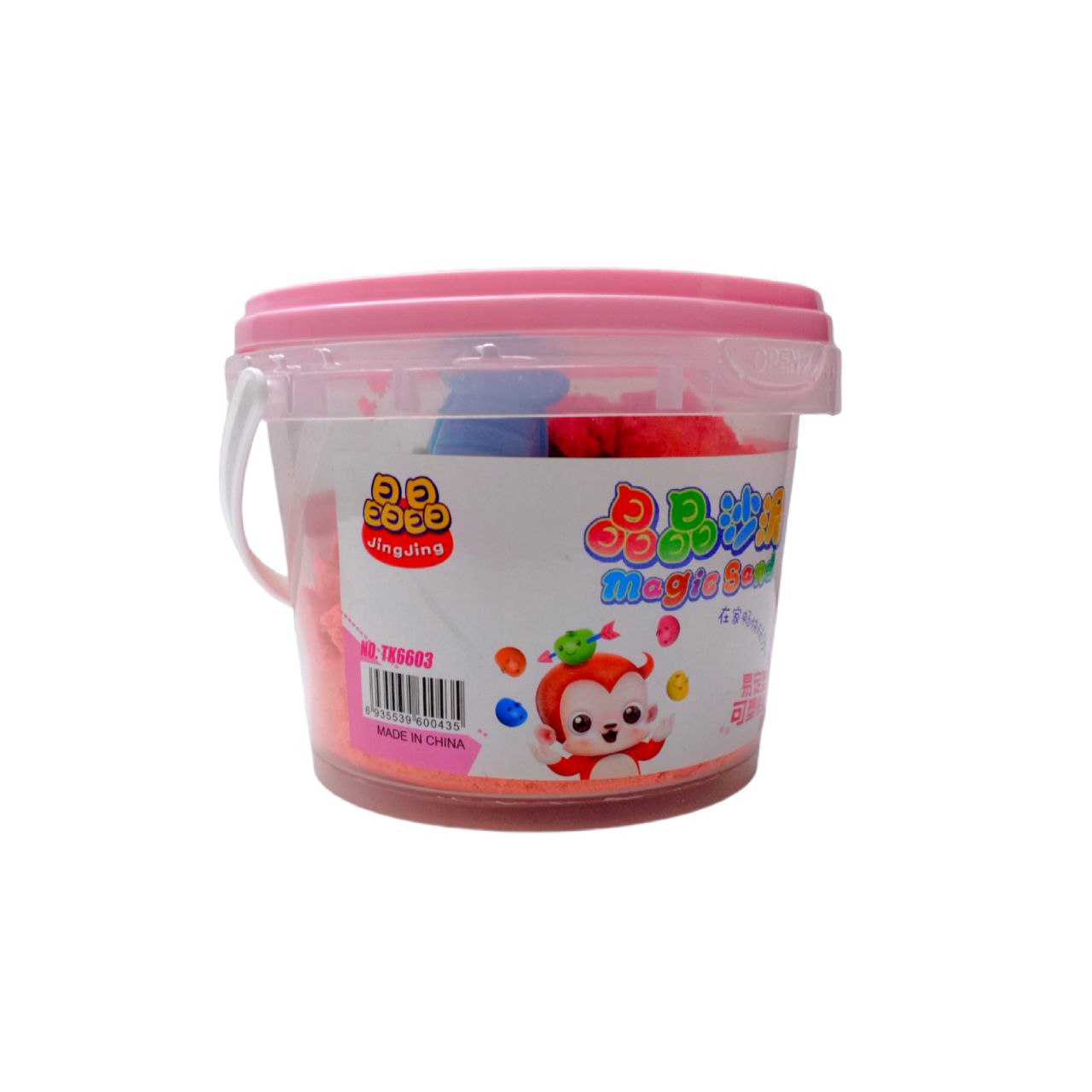 Magic Sand Small Size Orange Color || رمل سحري للاطفال حجم صغير لون برتقالي