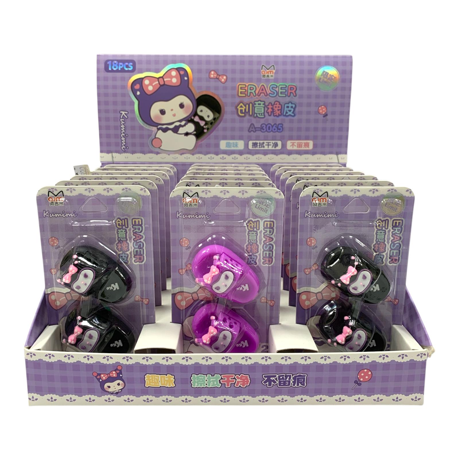 Kuromi Eraser Assorted Models || محاية كورومي موديلات متنوعة