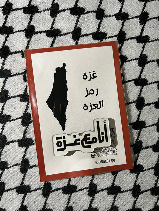 Palestine I am With Gaza Brouche || بروش فلسطين انا مع غزة