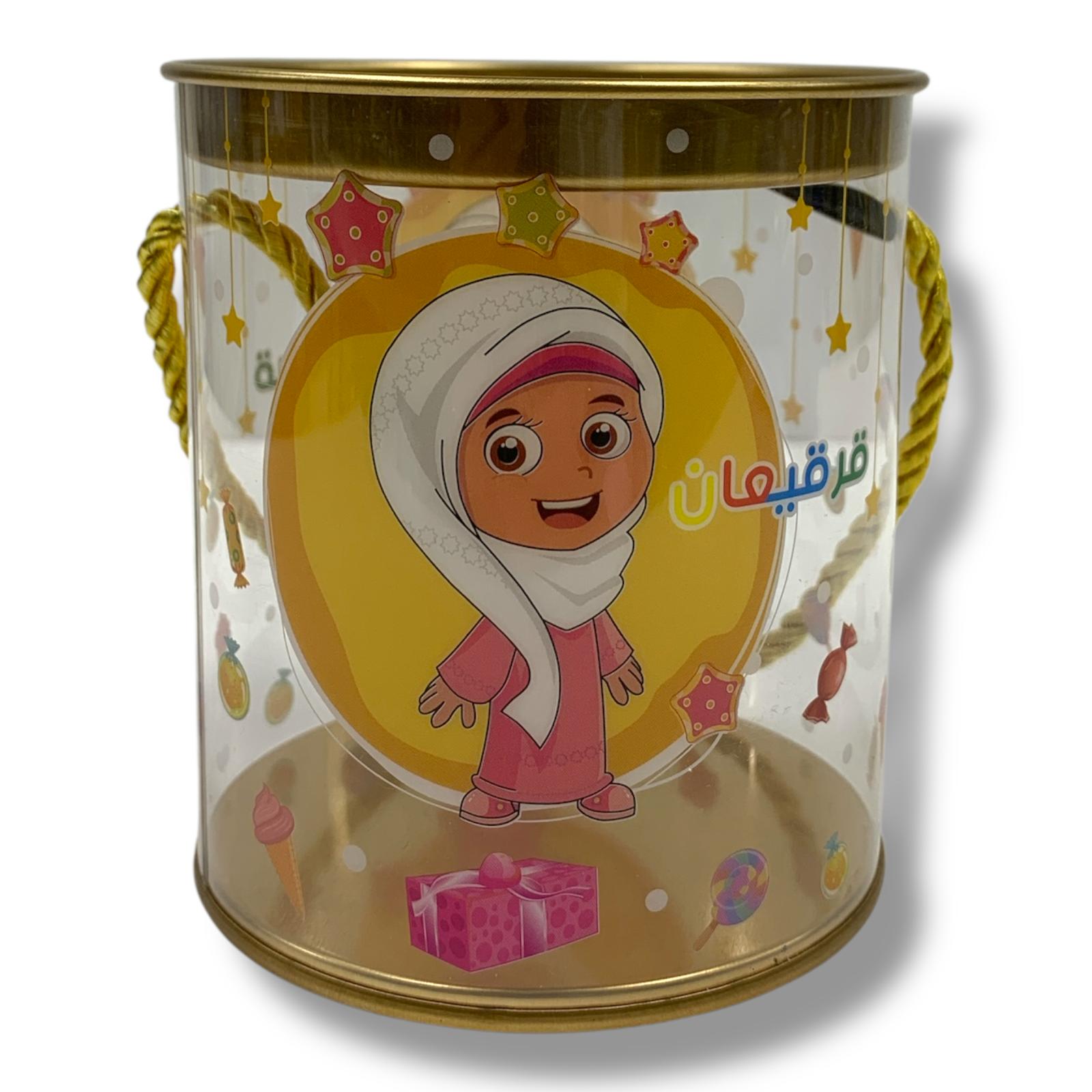 Girgian Boxes by Dozen #1 || علب قرقيعان بالدرزن #1