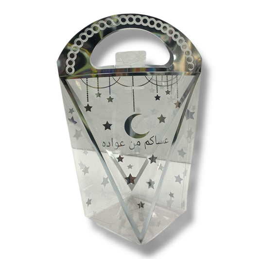 Girgian Boxes by Dozen #3 || علب قرقيعان بالدرزن #3