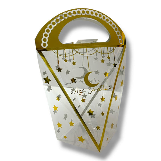 Girgian Boxes by Dozen #4 || علب قرقيعان بالدرزن #4