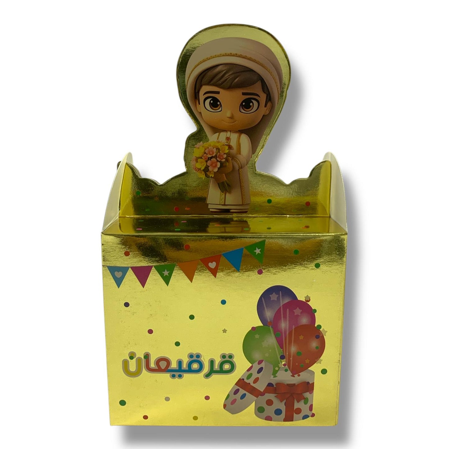 Girgian Boxes by Dozen #12 || علب قرقيعان بالدرزن #12