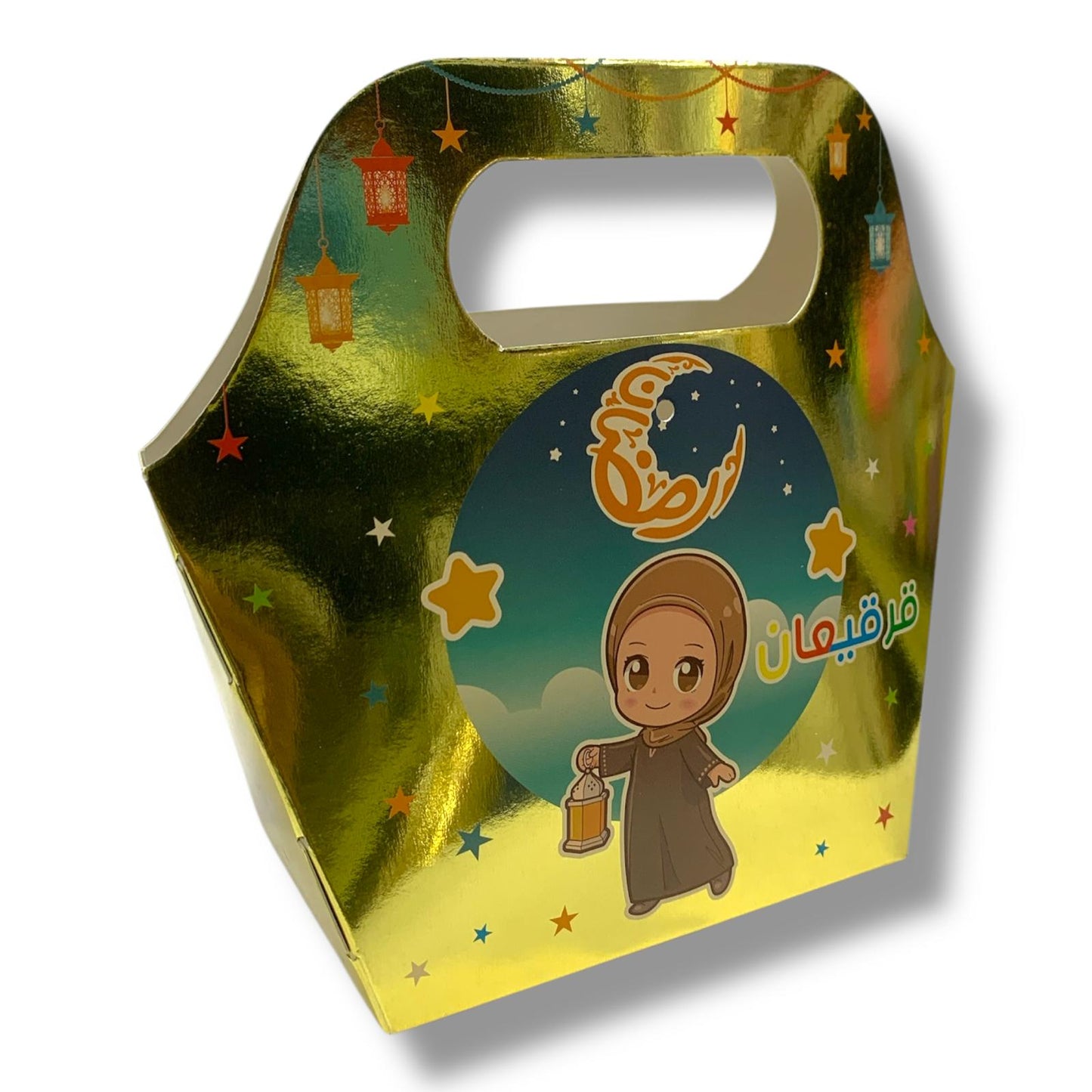 Girgian Boxes by Dozen #14 || علب قرقيعان بالدرزن #14