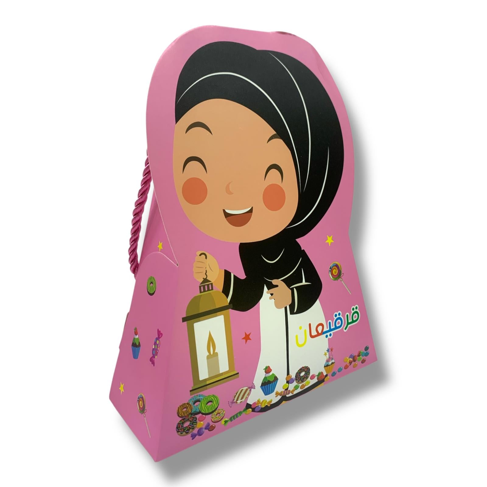 Girgian Boxes by Dozen #19 || علب قرقيعان بالدرزن #19