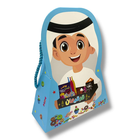 Girgian Boxes by Dozen #20 || علب قرقيعان بالدرزن #20