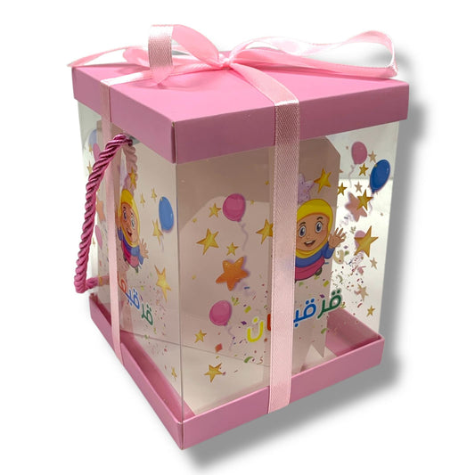 Girgian Boxes by Dozen #22 || علب قرقيعان بالدرزن #22