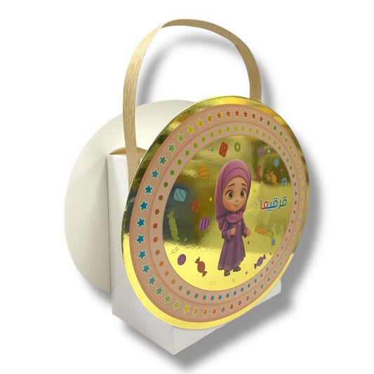 Girgian Boxes by Dozen #23 || علب قرقيعان بالدرزن #23