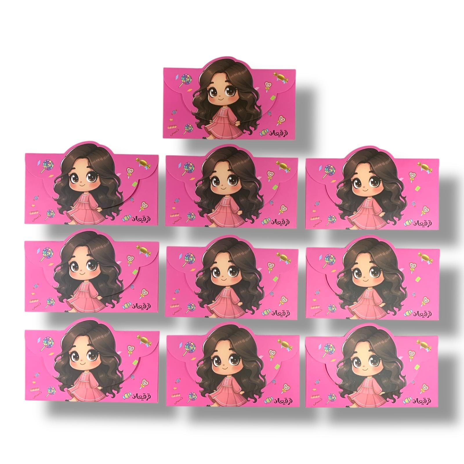 Girgian Envelopes 10 Pcs Girls || اظرف قرقيعان ١٠ حبة بناتي
