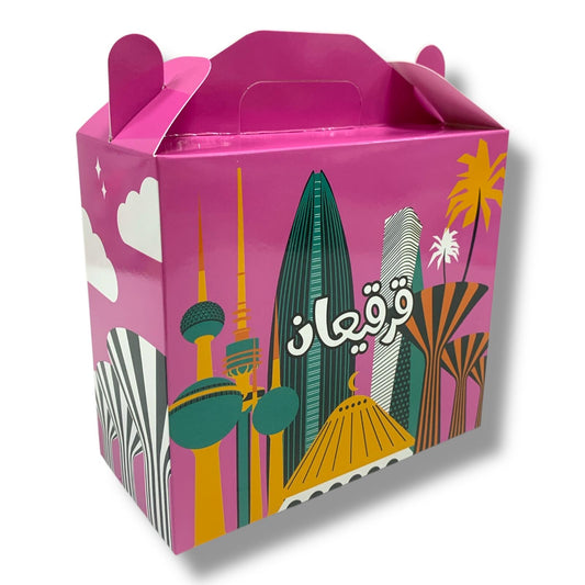 Girgian Boxes by Dozen Kuwait Skyline || علب قرقيعان بالدرزن افق مدينة الكويت الساحلي