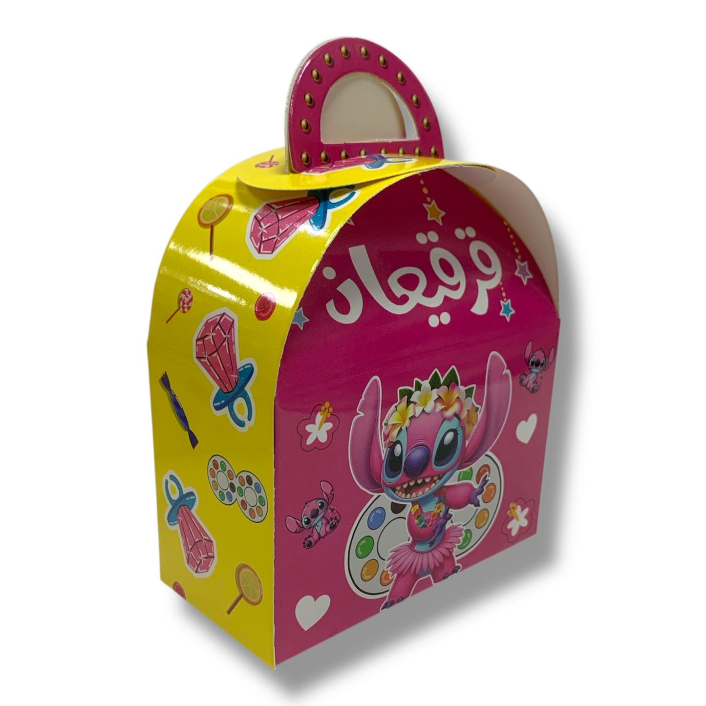 Girgian Boxes by Dozen #26 || علب قرقيعان بالدرزن #26