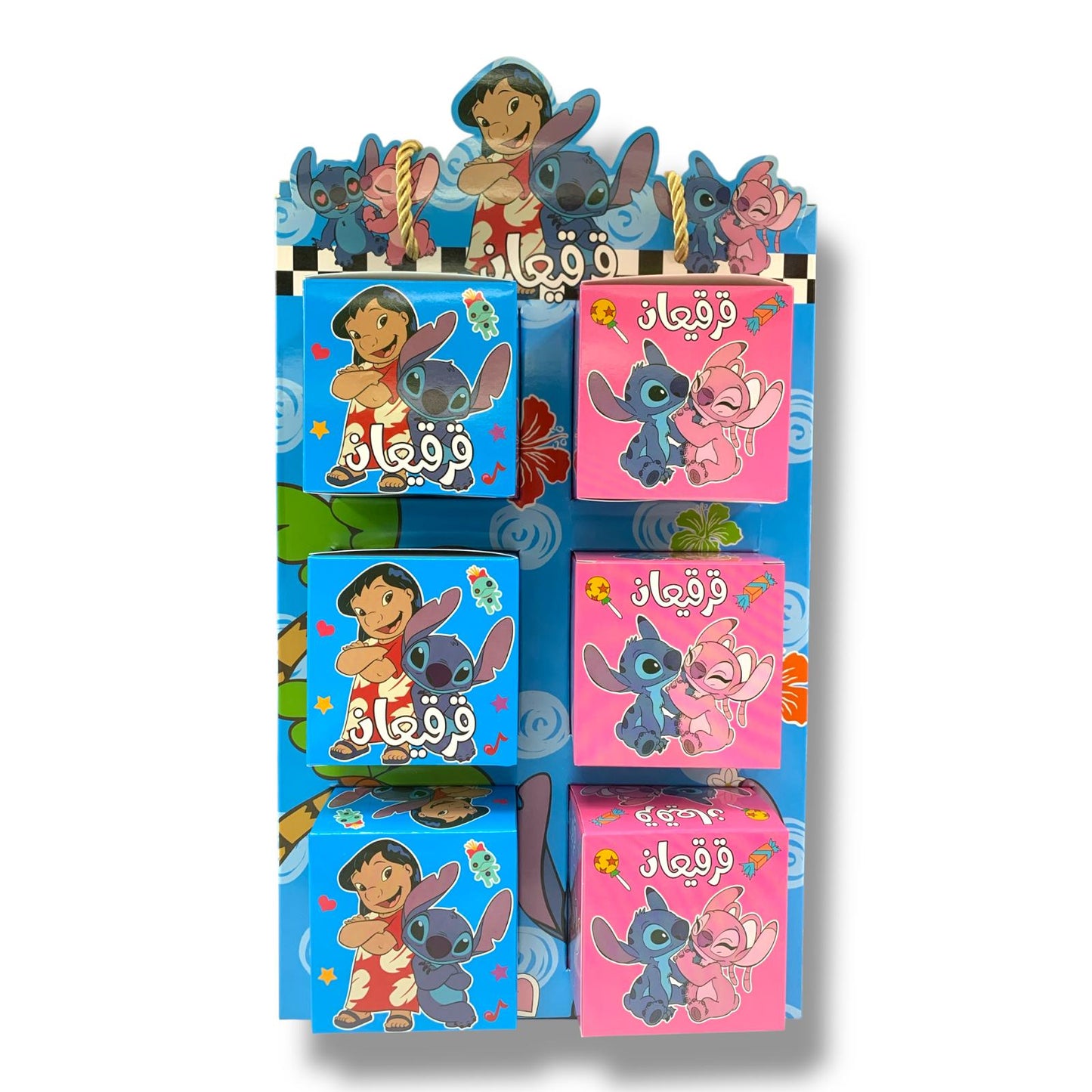 Girgian Puzzle Box 6 Boxes Stitch || بوكسات قرقيعان بازل 6 بوكس ستيتش