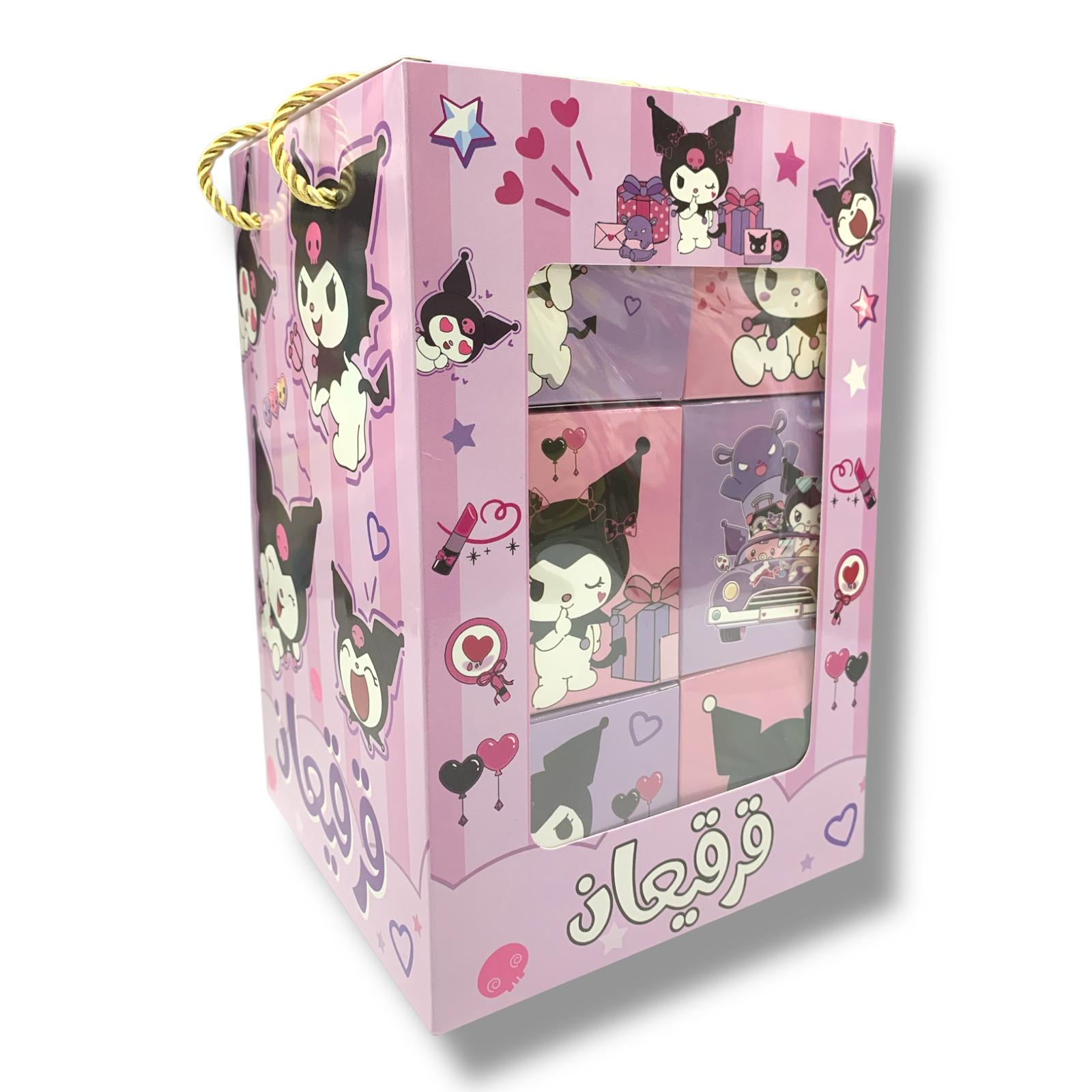 Girgian Puzzle Box 12 Boxes Kuromi || بوكسات قرقيعان بازل 12 بوكس كرومي