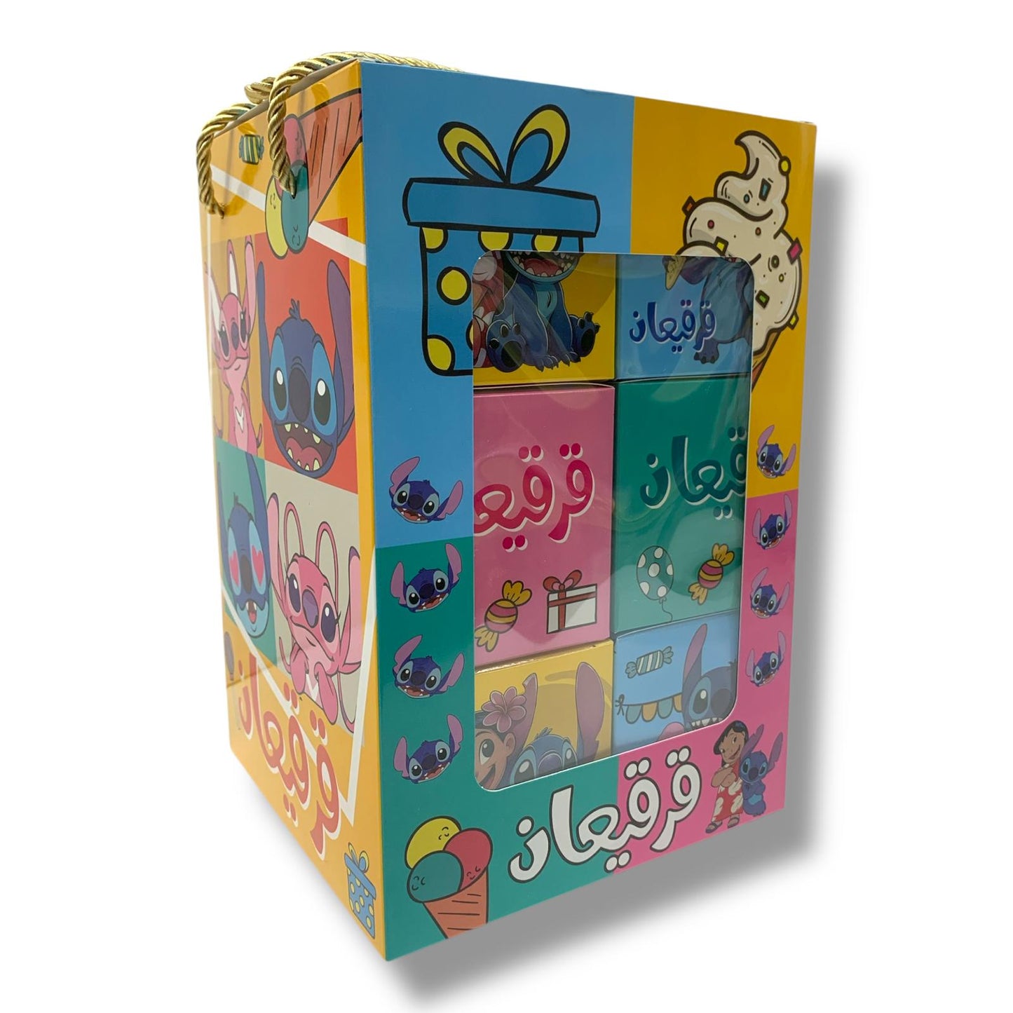 Girgian Puzzle Box 12 Boxes Stitch || بوكسات قرقيعان بازل 12 بوكس ستيتش