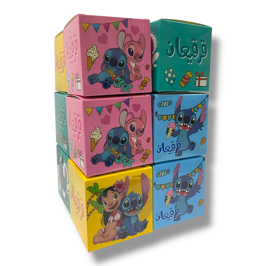 Girgian Puzzle Box 12 Boxes Stitch || بوكسات قرقيعان بازل 12 بوكس ستيتش