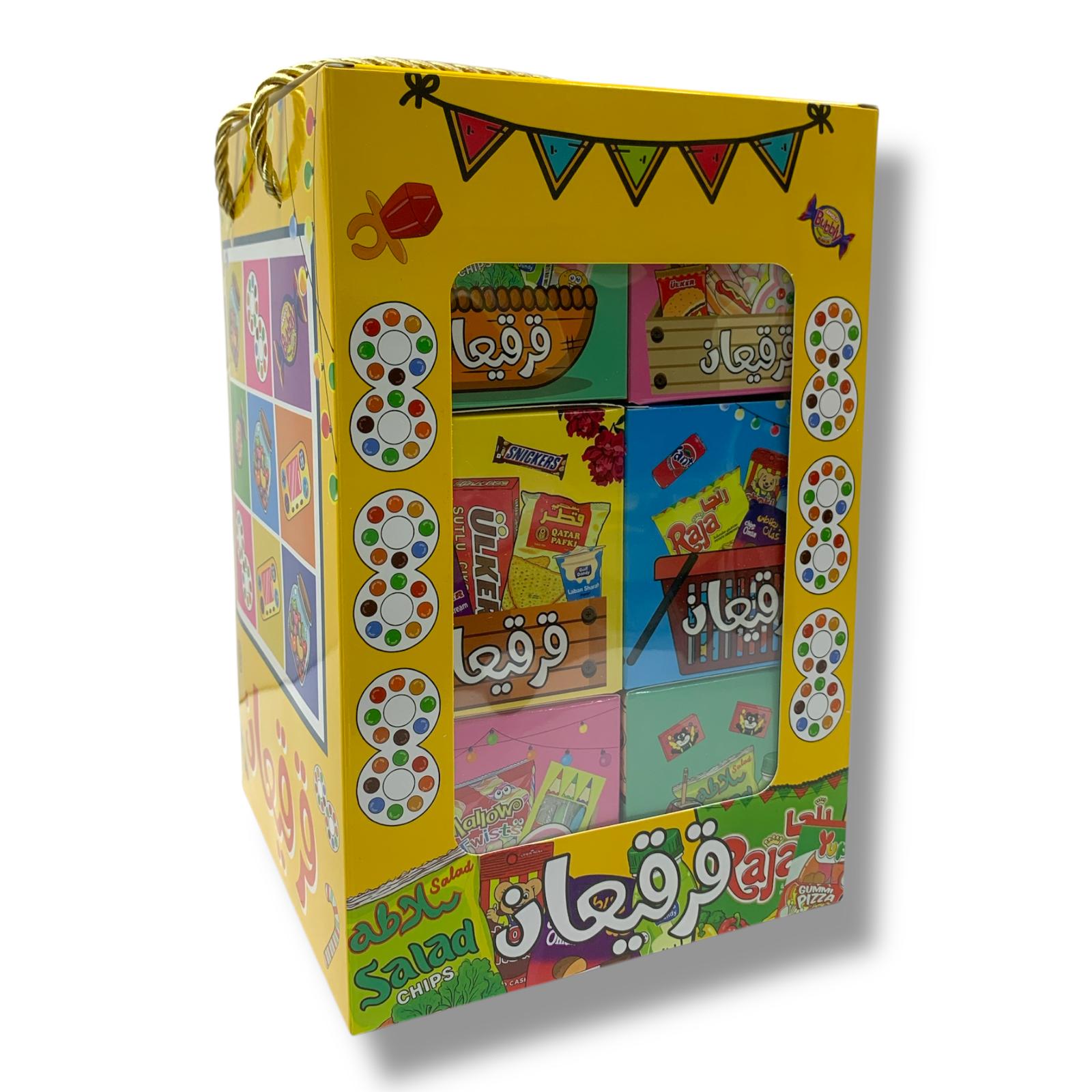 Girgian Puzzle Box 12 Boxes || بوكسات قرقيعان بازل 12 بوكس 