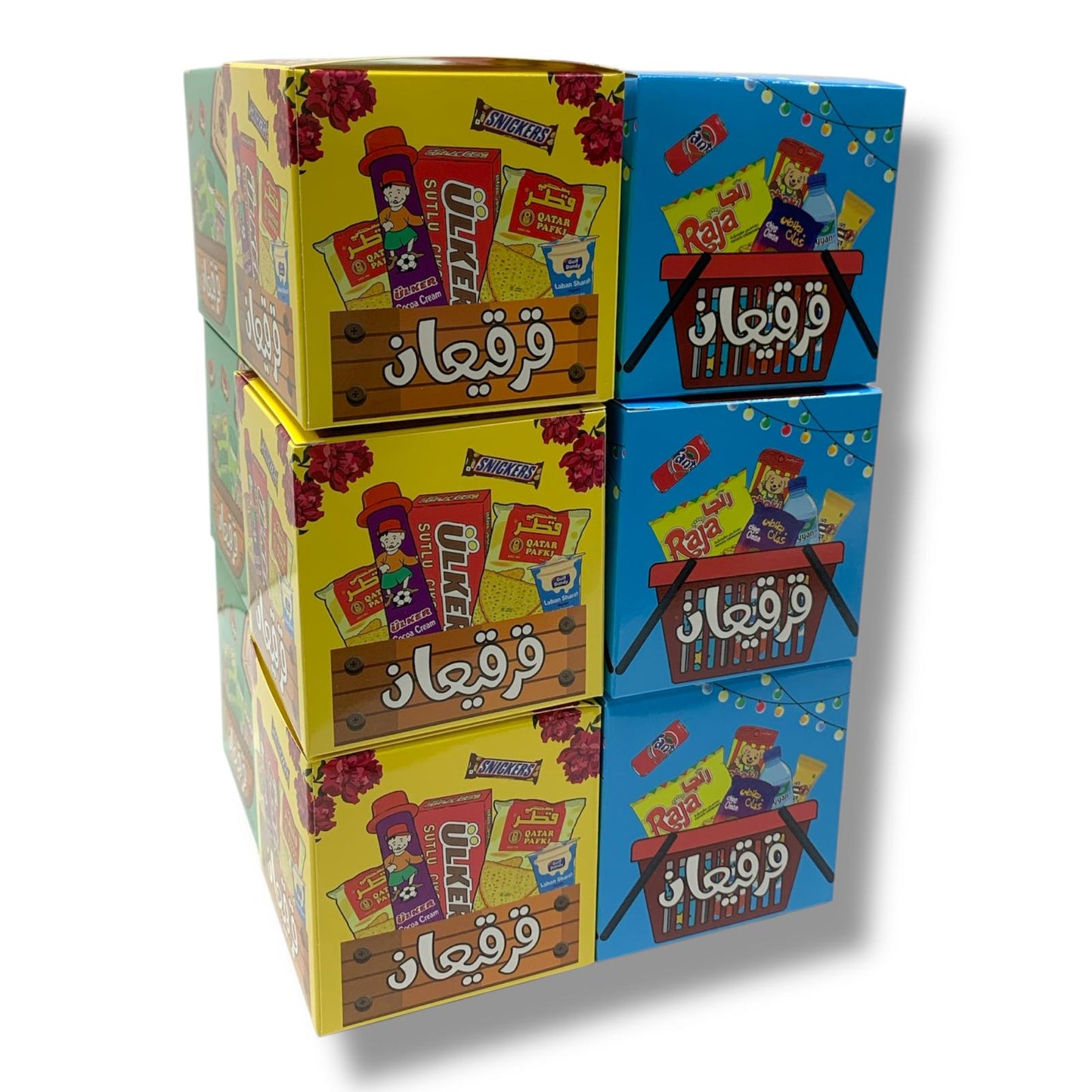 Girgian Puzzle Box 12 Boxes || بوكسات قرقيعان بازل 12 بوكس