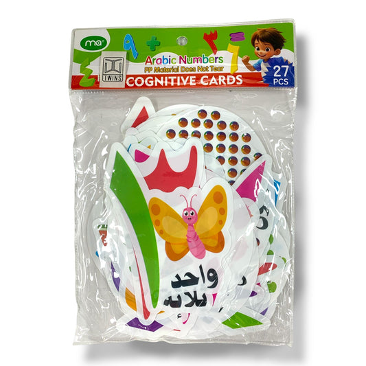 A&T Teachers Whiteboard Strategies Arabic Numbers 27 Pcs || استراتيجيات تعليمية للمعلمين ارقام عربي 27 حبة