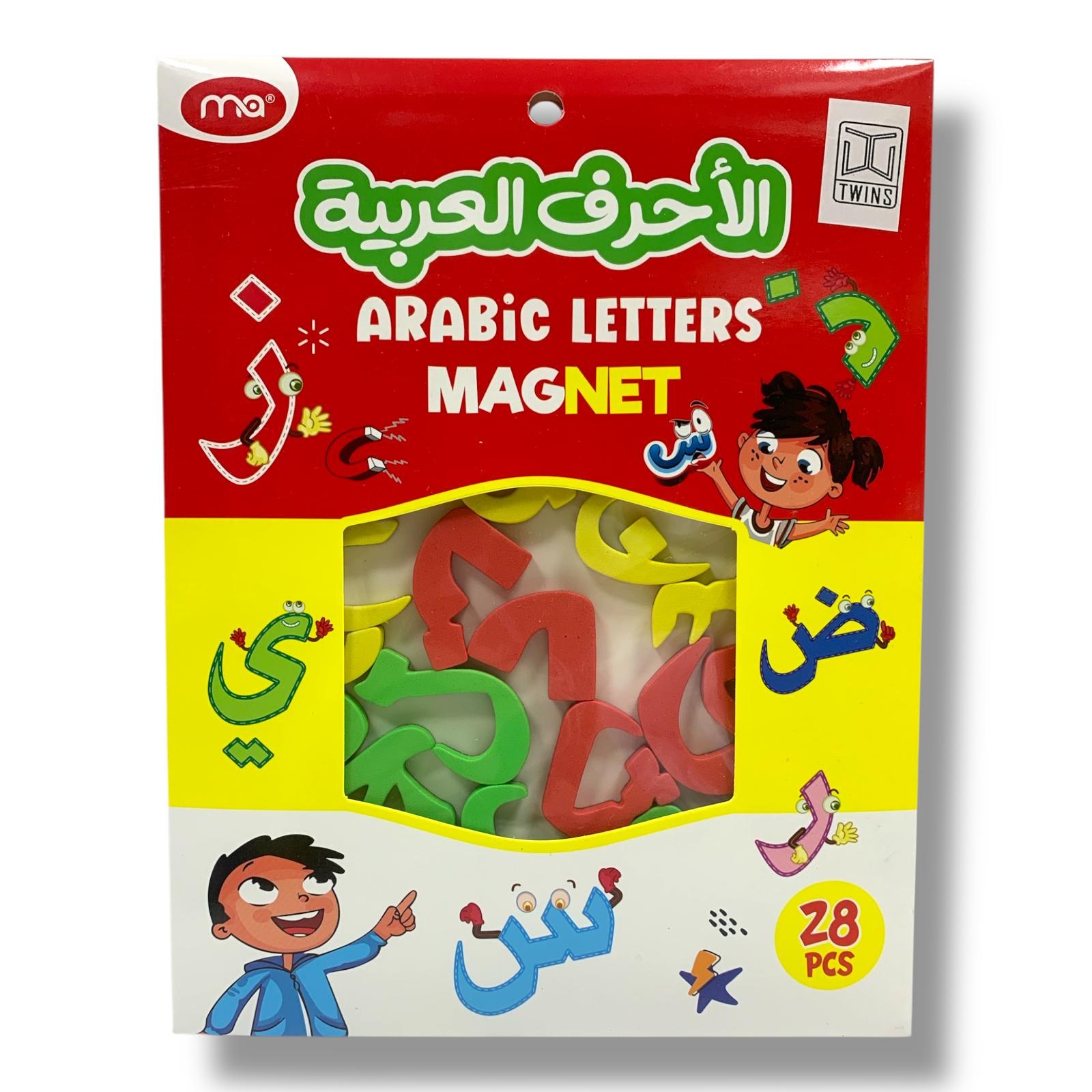 Twins Arabic Letters Magnet 28 Pcs || احرف عربية مغناطيسية 28 قطعة