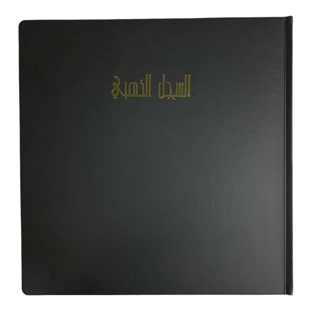 Black Color Guest Book || سجل ذهبي لون اسود