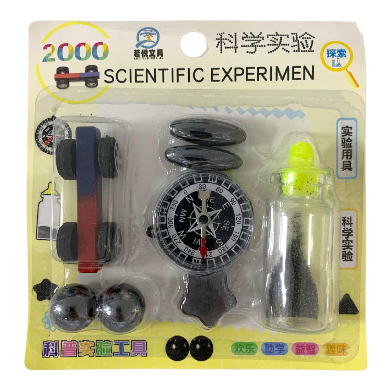 STEM Kids Science Experiment Kit || مجموعة تجارب علمية للأطفال في مجال العلوم وتكنولوجيا الهندسة