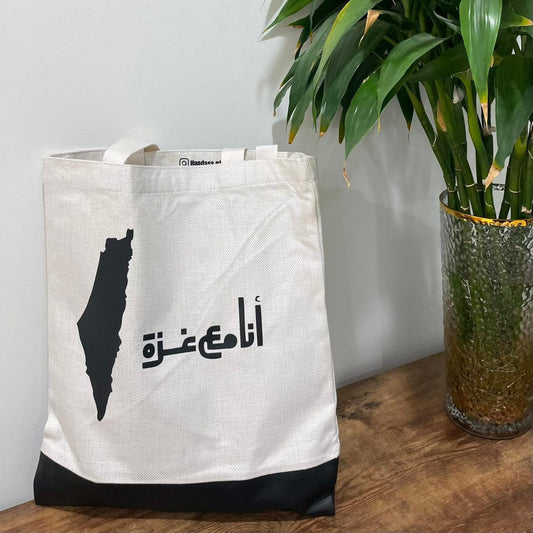 Tote Bag I Am With Gaza || توت باج انا مع غزة