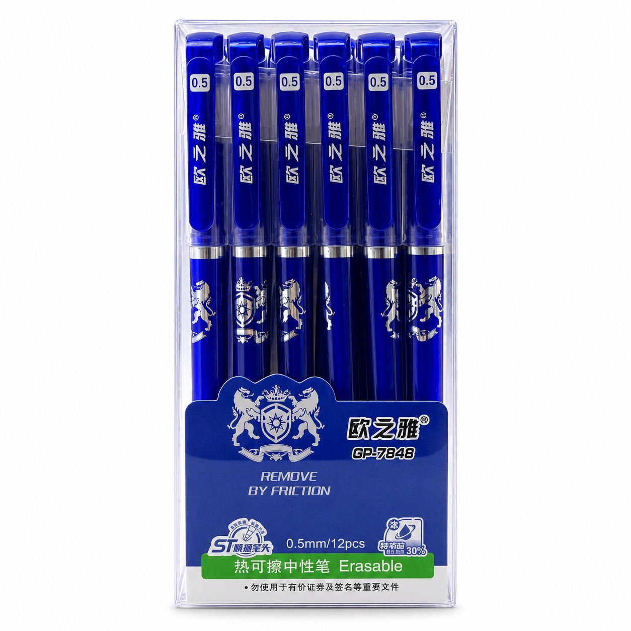 A&T Offer Pack Erasable Pens 0.5 Tip Blue || باكيت اقلام حبر ازرق ماسحة 12 حبة راس 0.5
