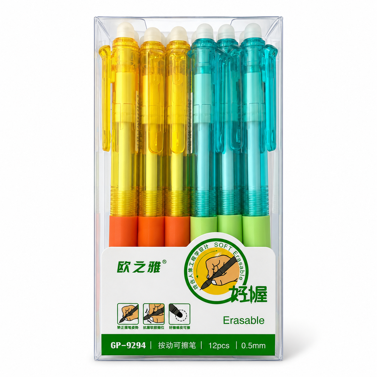 A&T Offer Pack Erasable Clickable Pens 0.5 Tip Blue 12 Pcs || باكيت اقلام حبر كبس ازرق 12 حبة راس 0.5