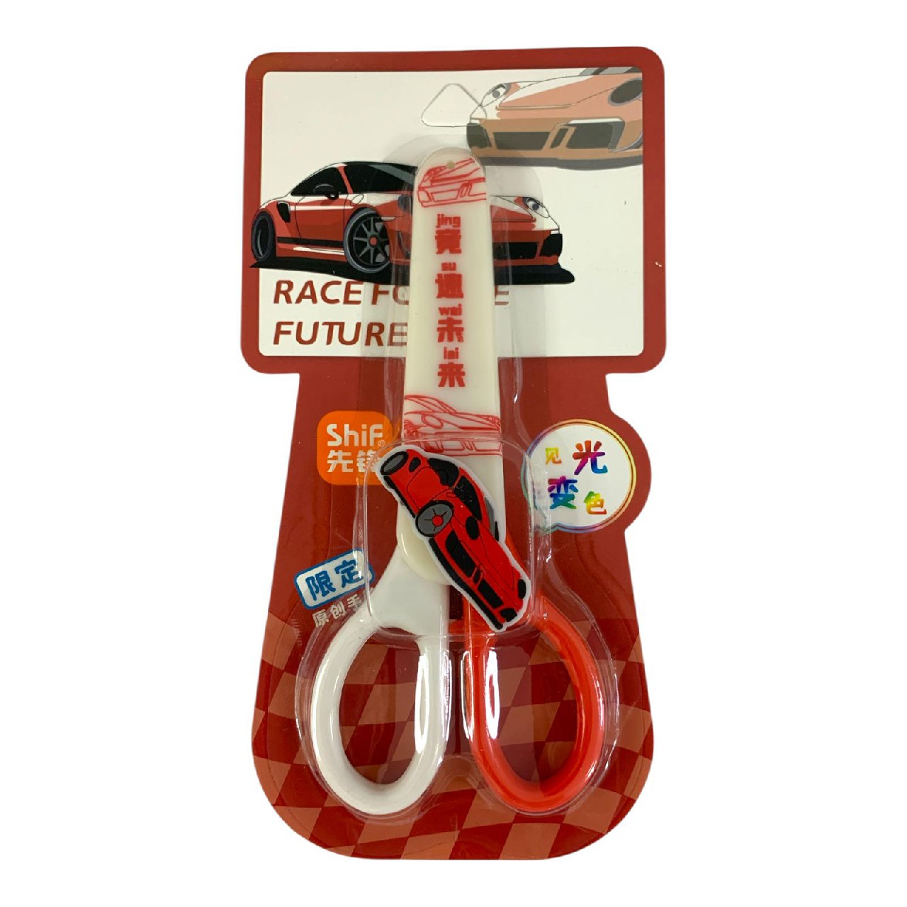 Kids' Racing Car Safety Scissors || مقصات سلامة سيارة سباق للأطفال