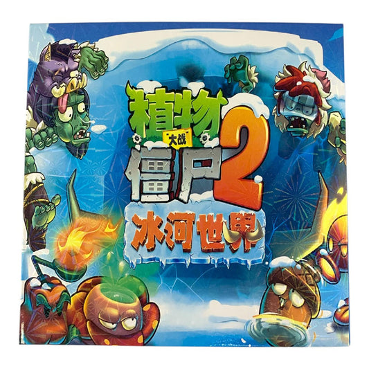 Plants vs. Zombies 2: Ice Age - Chinese Edition || نباتات ضد الزومبي 2: العصر الجليدي - النسخة الصينية