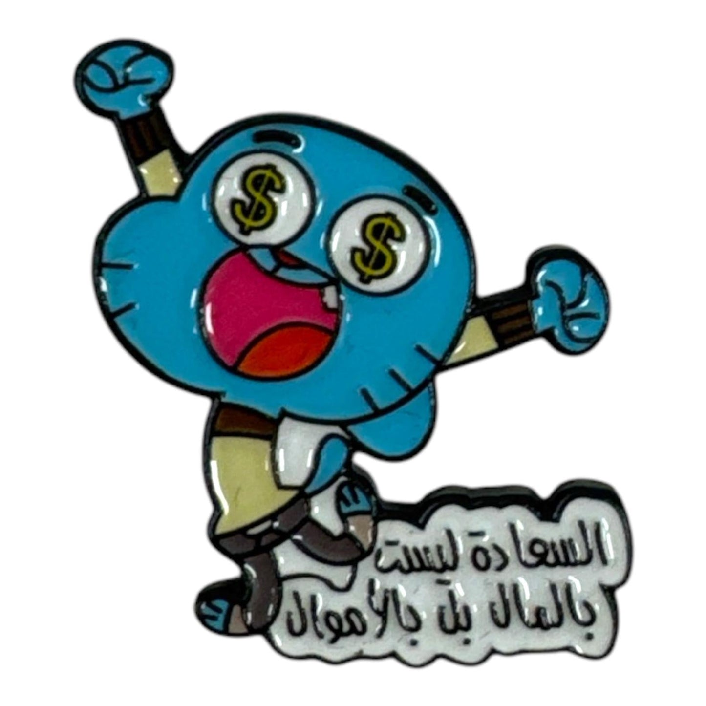 Gumball Sticker Metal || ستيكر تلفون حديد قمبول