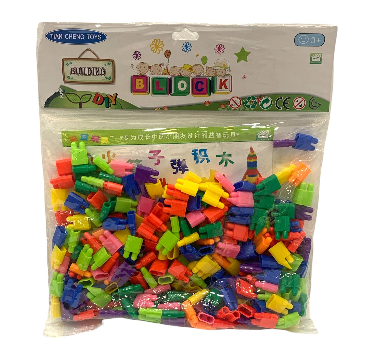 Lego Mini Twins  || ليقو ميني مزدوج