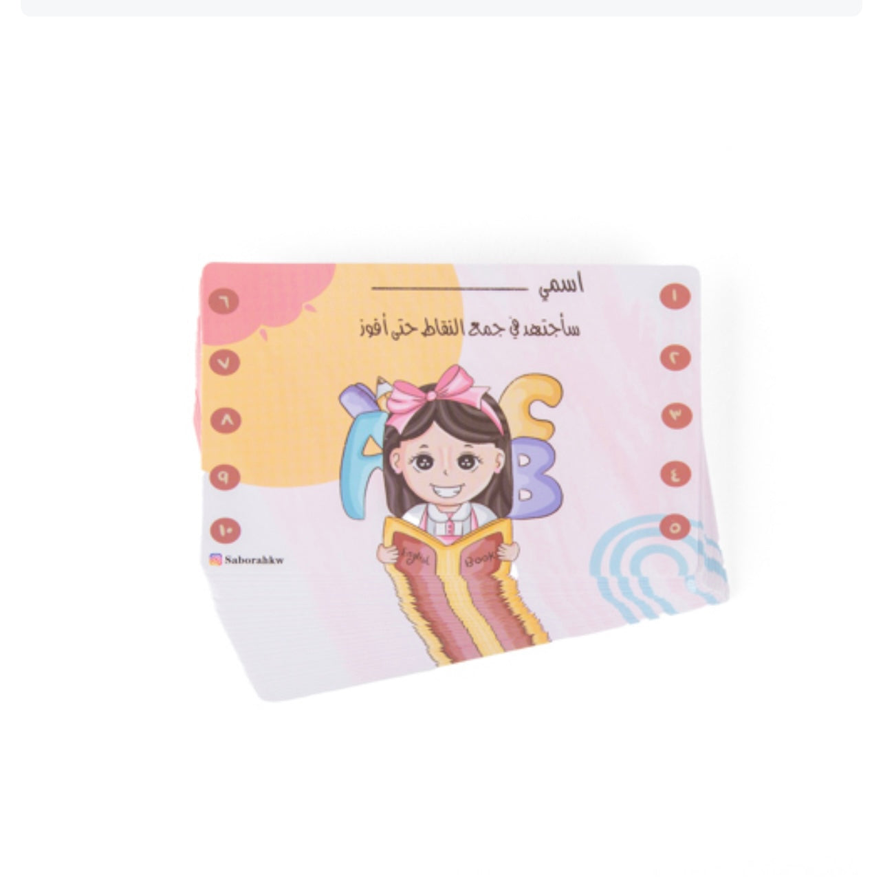 بطاقات تحفيز لغة انجليزية بنات