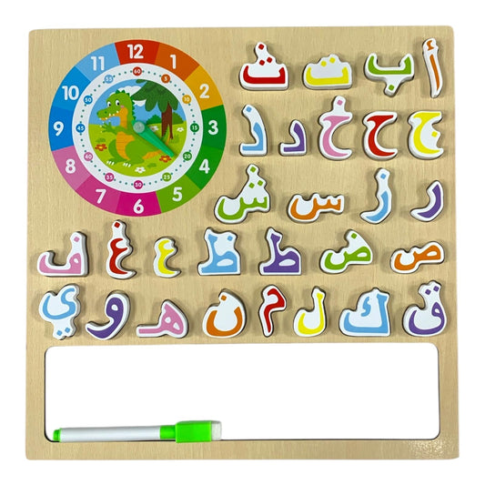 Montessori Arabic Educational Board || لوحة تعليمية عربية مونتيسوري