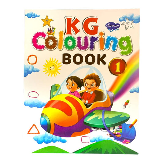 KG Coloring Book 1 By Sawan || دفتر تلوين للاطفال كي جي