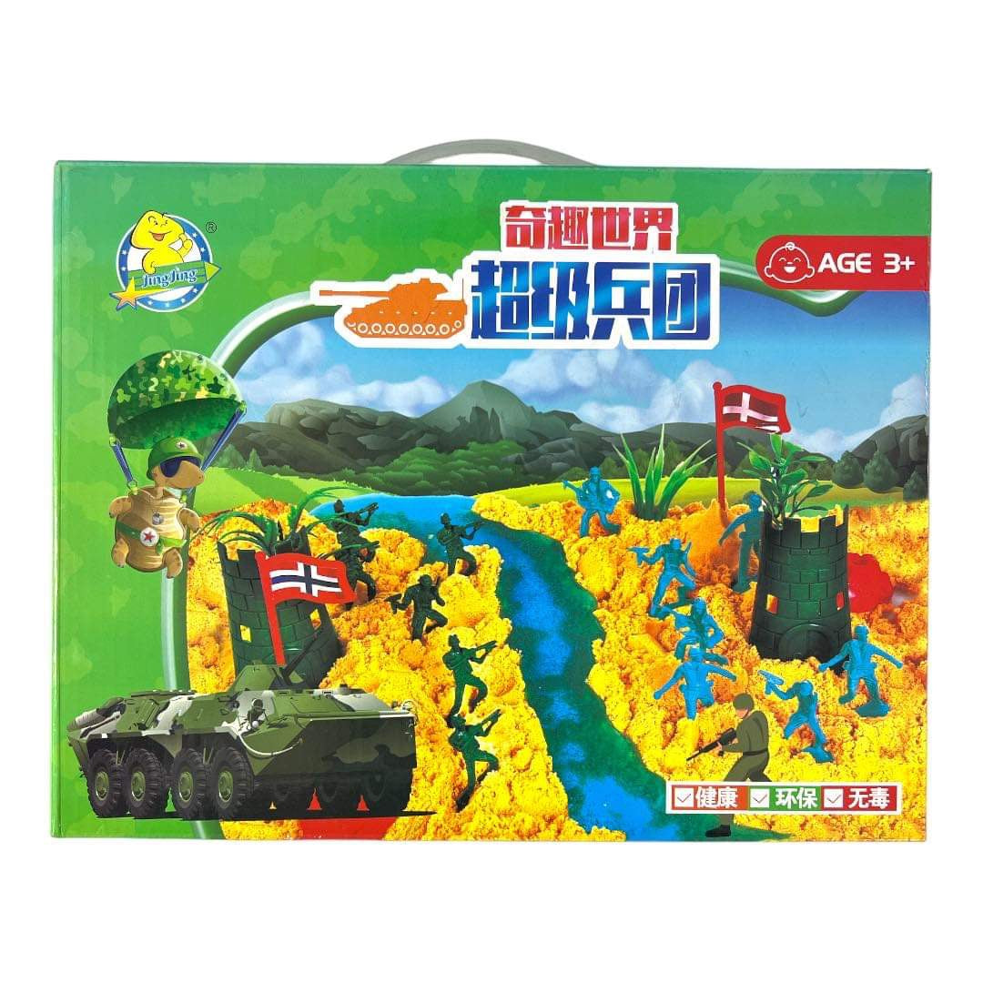 Beach front Toy || لعبة شاطئ البحر