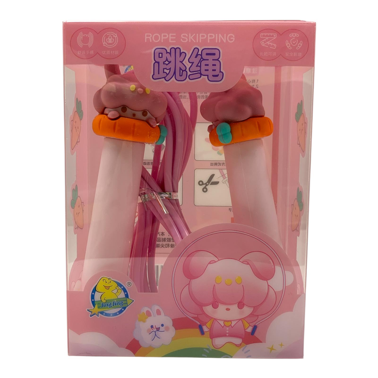 ‏Pink Jump Rope || حبل قفز لون وردي