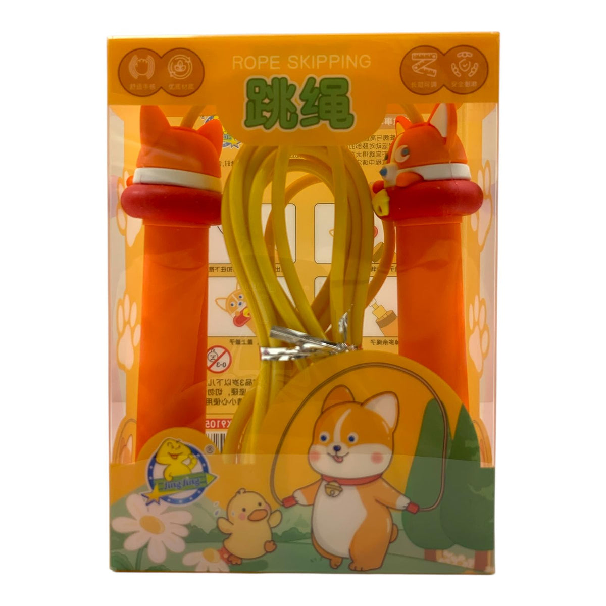 Jump Rope Orange Orange Jump Rope || حبل قفز لون برتقالي – Maktabakw