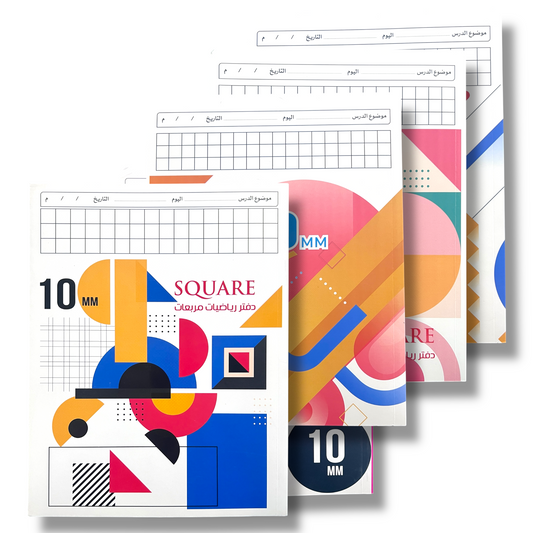 A&T Math Notebook 7x9 60 Pages Assorted Models || دفتر مربعات رياضيات ٧*٩ عدد ٦٠ ورقة موديلات متنوعة
