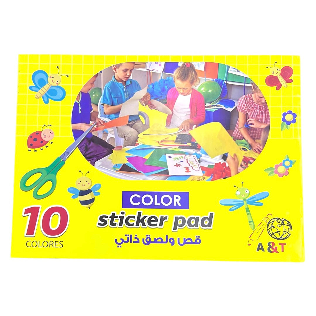 Color Sticker Pad 10 Colors A5 || دفتر قص و لصق ١٠ صفحات حجم صغير